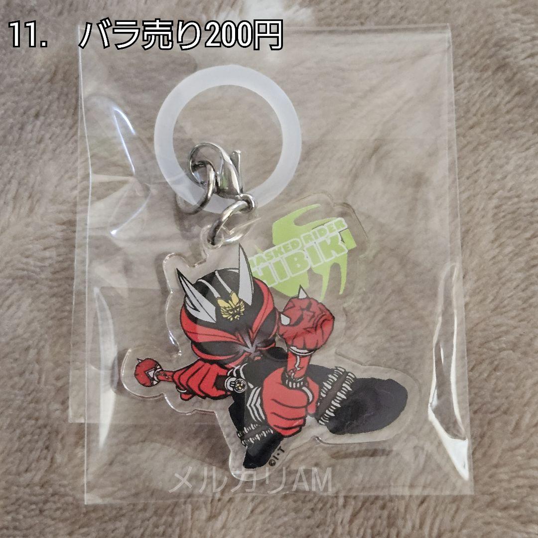 仮面ライダー グッズ まとめ売り
