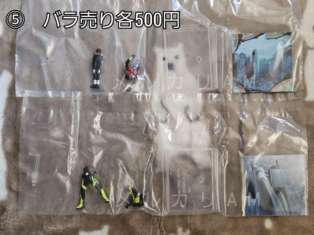 仮面ライダー グッズ まとめ売り