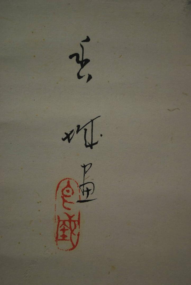 在庫正規品 真作 宝船 Q‐999 J zPosC-m62760190816 朝見香城 山水図 掛軸 SALE限定SALE