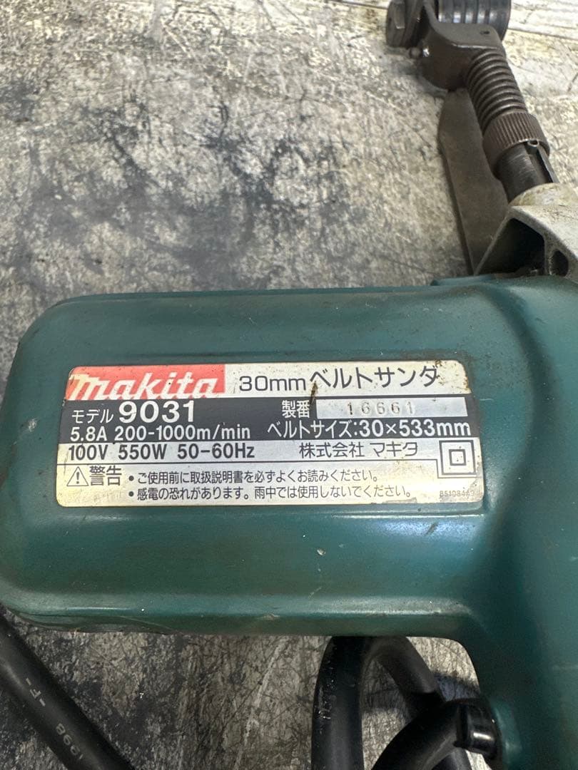 ベルトサンダー 9031Makita