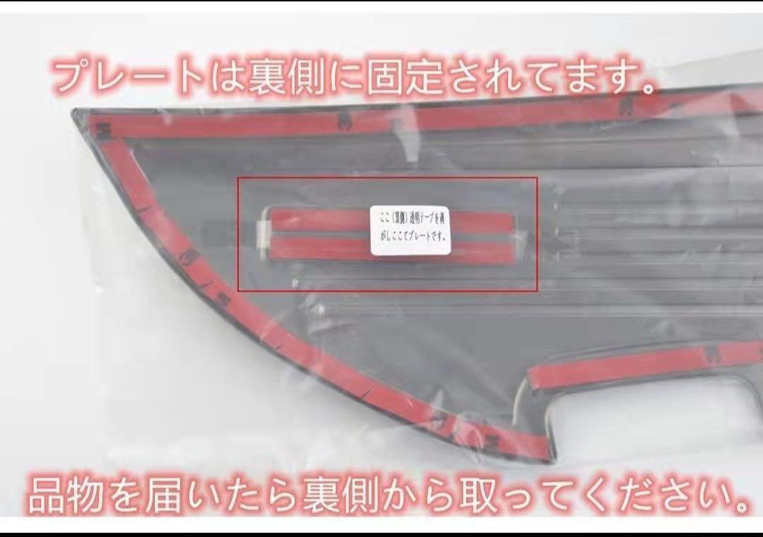 アルファード30系前期後期専用 ドアキックガード 2015-2018年式 2枚