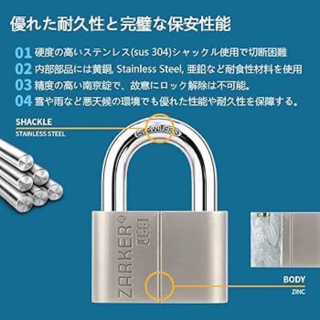 ステンレススチール製 コンテナ倉庫