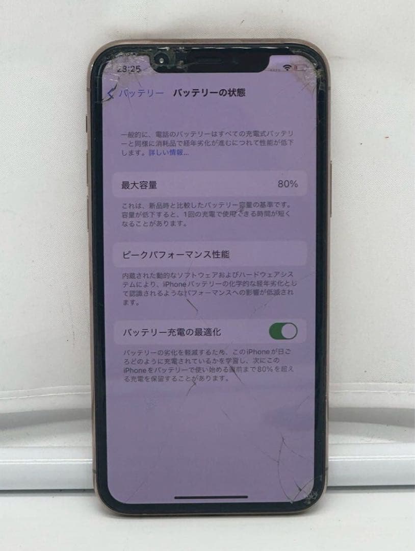 【sr/5.4/13】 Apple iPhone11 Pro 64GB
