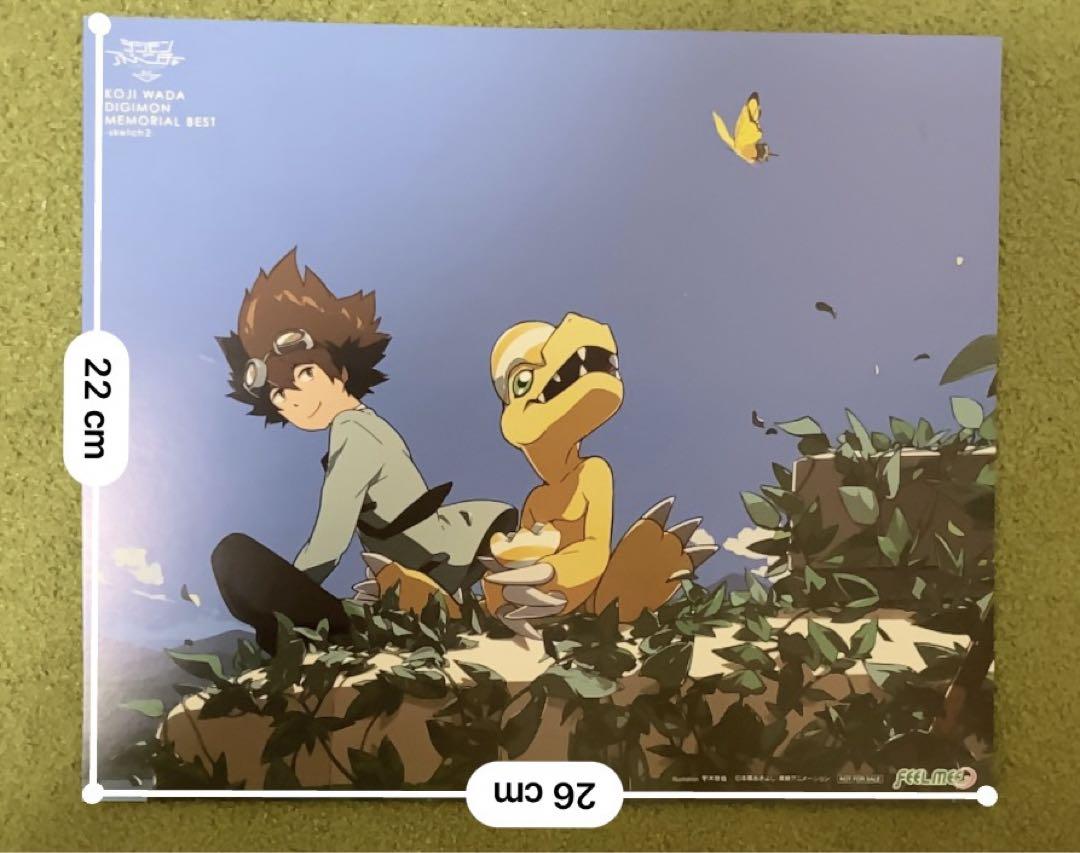デジモンアドベンチャー tri. 和田光司 デジモンメモリアル
