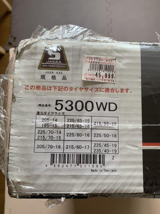 お得安い イエティスノーネット 5300WD UyQt8-m62762428540 新作大特価
