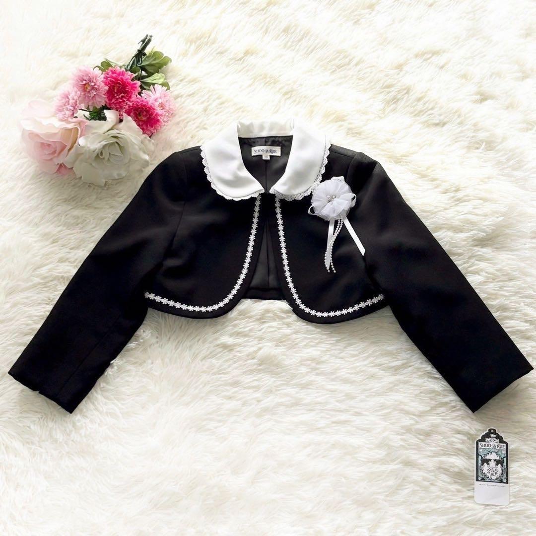 【未使用】シューラルー 女の子 スーツ 3点セット 130 フリル 卒服