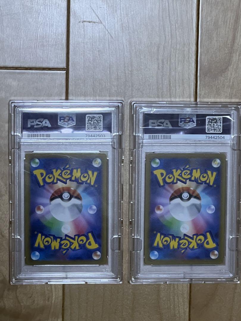 リザードンV SAR PSA10 2連番【ワンオーナー品】 - メルカリ