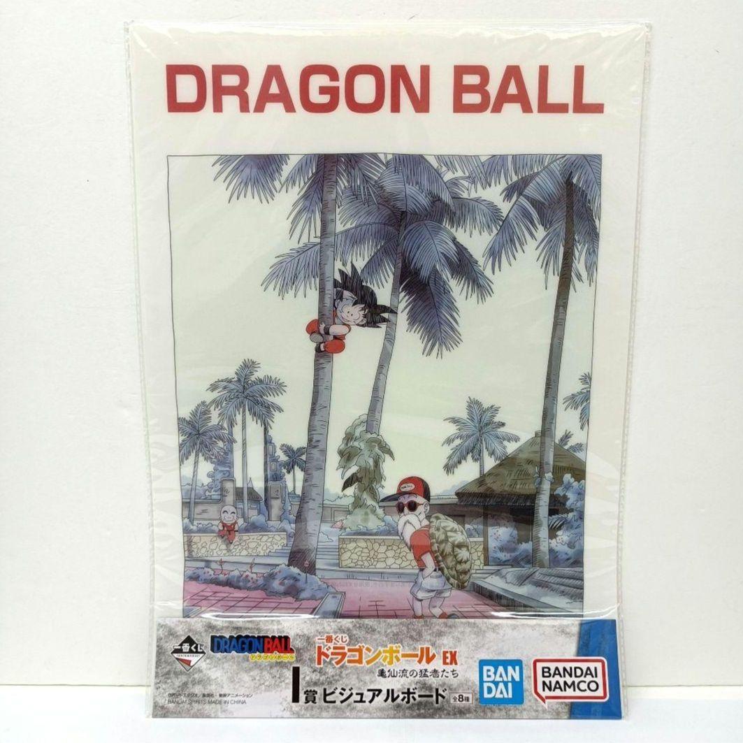 一番くじ ドラゴンボール ビジュアルボード・シート クリア