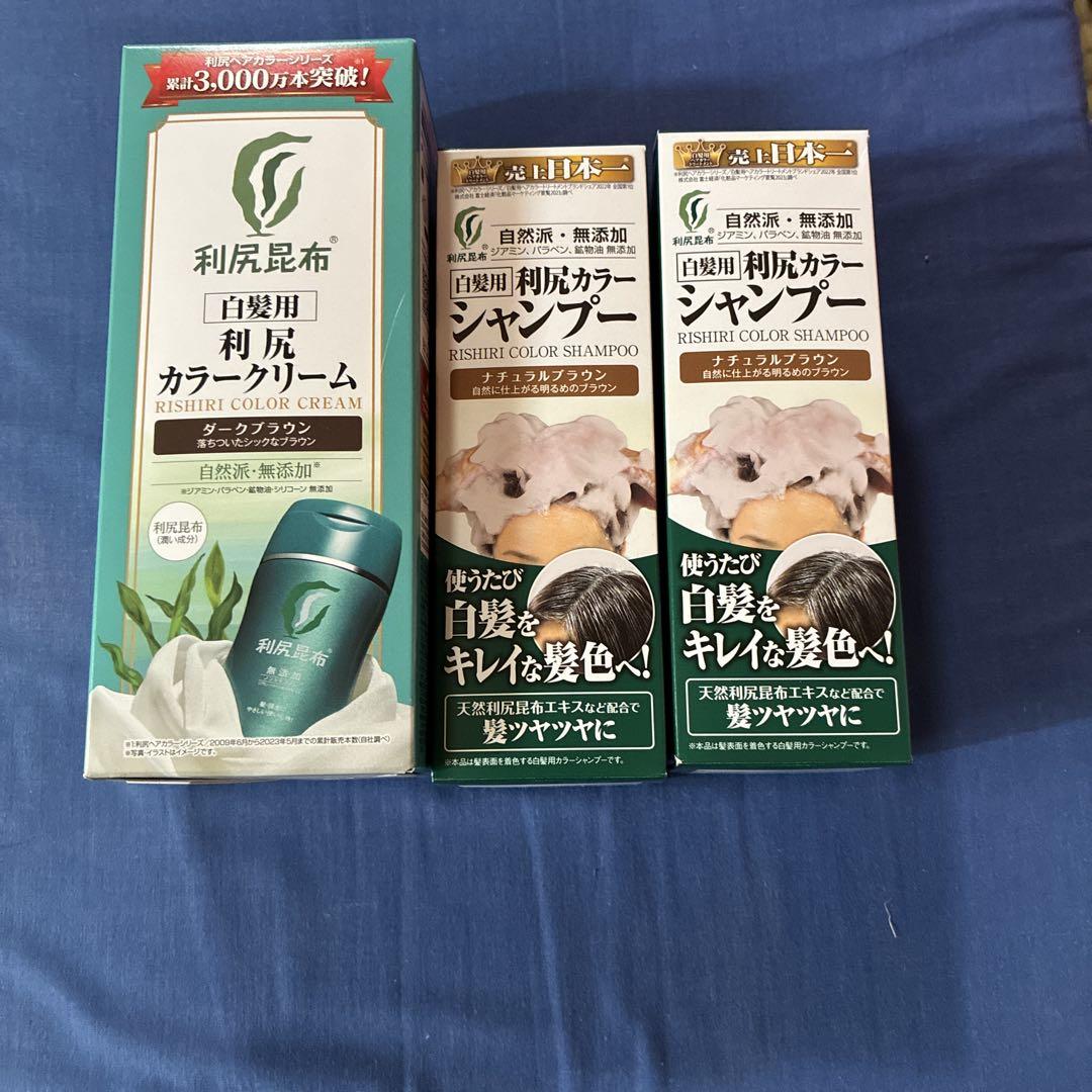利尻昆布白髪用カラークリーム、白髪用シャンプー２本セット
