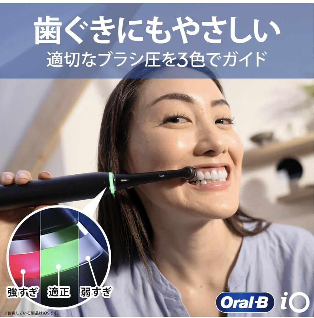 Oral-B iO Series 3s 電動歯ブラシ本体