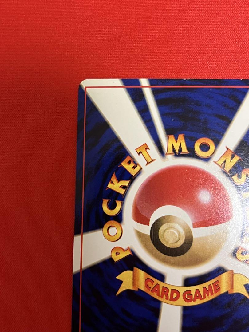 ポケモンカード カメックス 旧裏 イントロパック