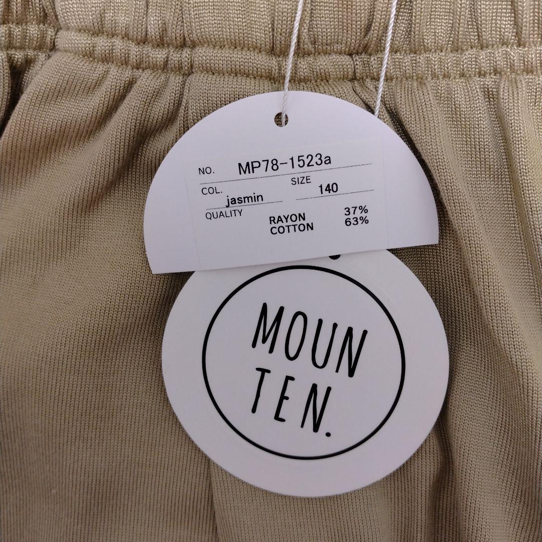 MOUN TEN. セットアップ 140cm ベージュ - メルカリ