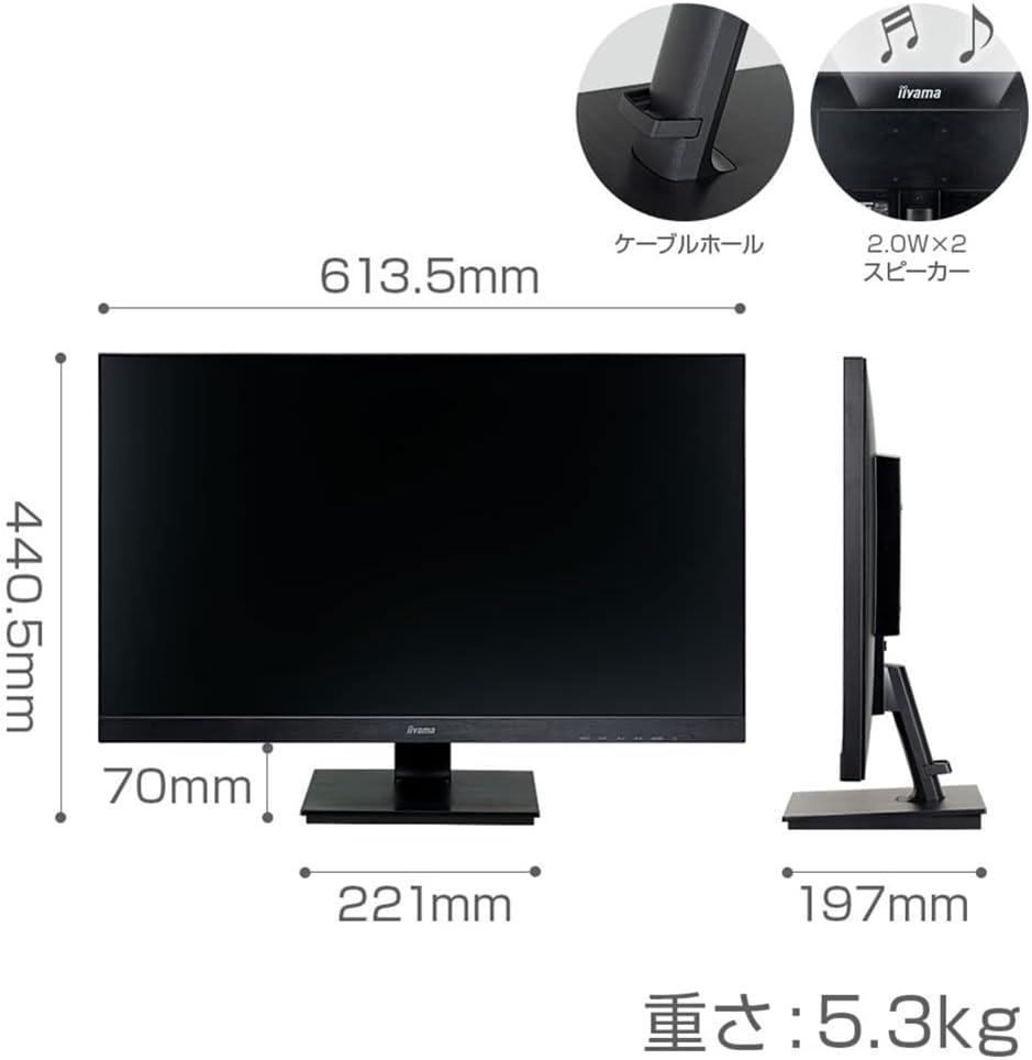 ディスプレイ・モニター本体 iiyama G-MASTER G2730HSU