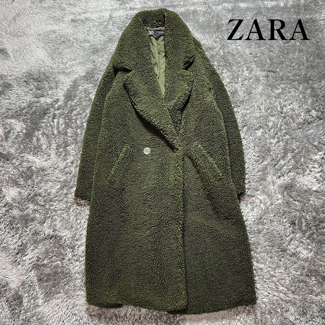 ZARA エクストラロング フェイクボア　テディベアコート カーキ　S 美品