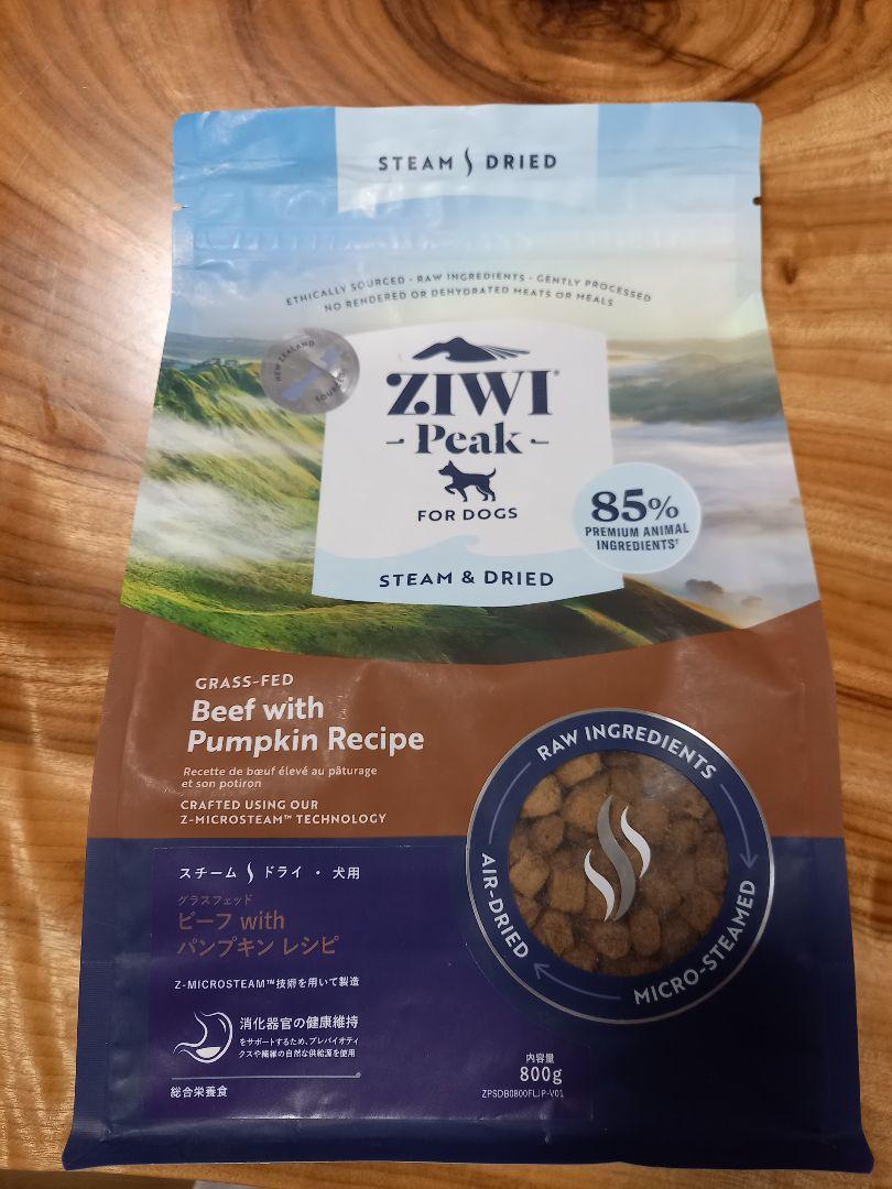 ZIWI Peak ビーフとパンプキン 800g