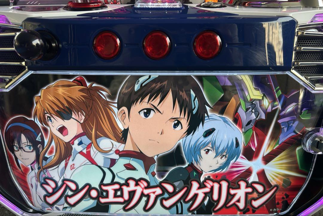 家庭用改造済み　Lシン・エヴァンゲリオン　スマスロ　実機　送料込み Lシン・エヴァンゲリオン スマスロ 実機 家庭用改造済み 送料