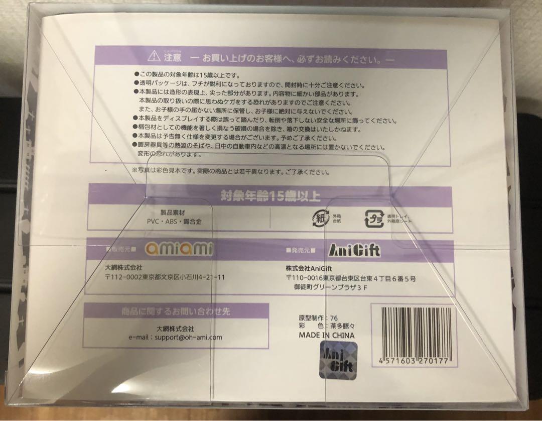 イヴ HAND CUFFS ver. フィギュア rurudo