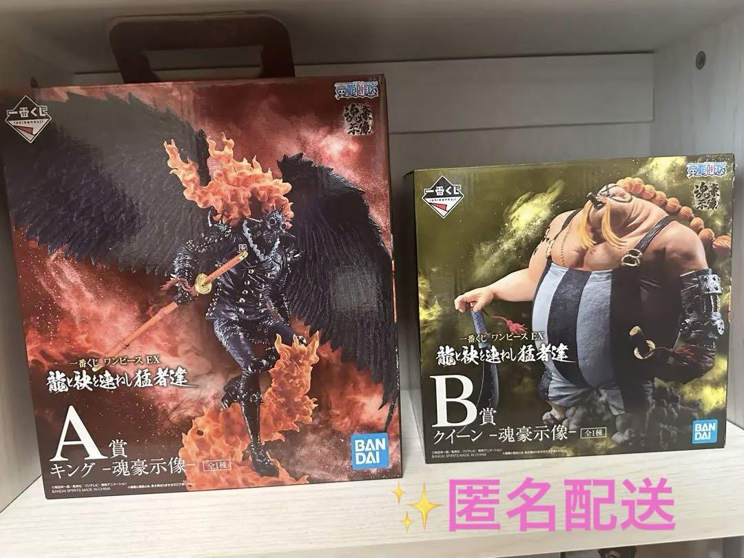 Amazon | 一番くじ ワンピースEX 龍と袂を連ねし猛者達 A賞