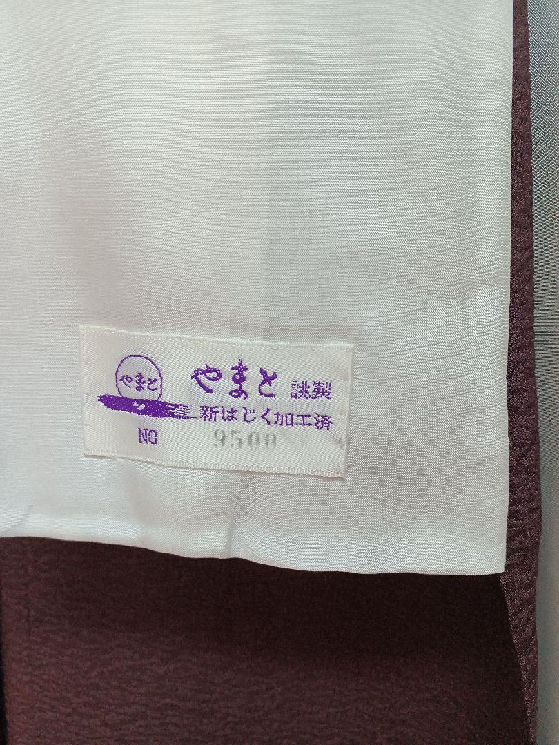 セール得価 付下げ小紋 エンジ色 作家物 MLfbv-m62765893877 単衣 新作入荷限定SALE