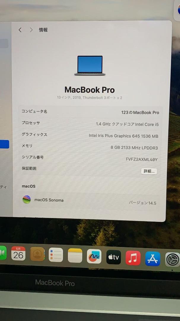 Pro 2019