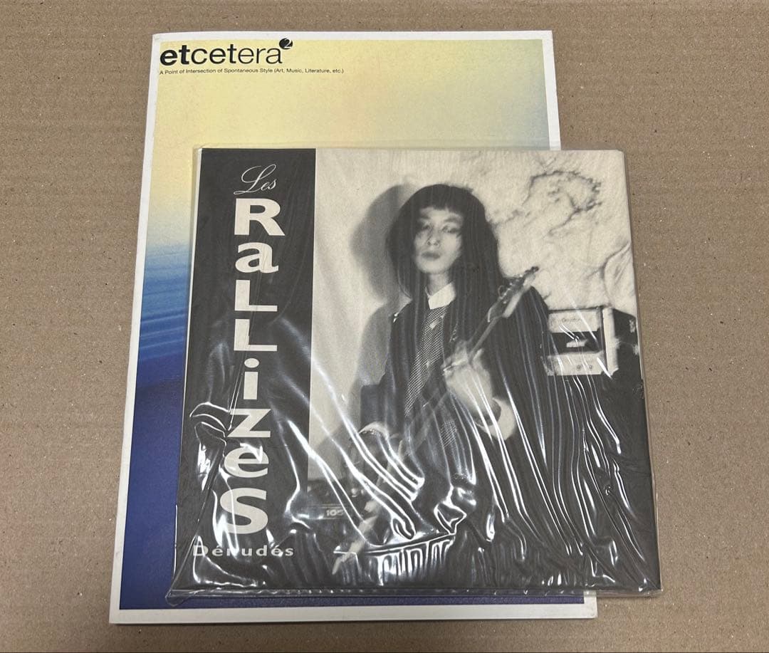 裸のラリーズ etcetera 1996年9月刊 Vol.2 7インチ付やや傷や汚れあり