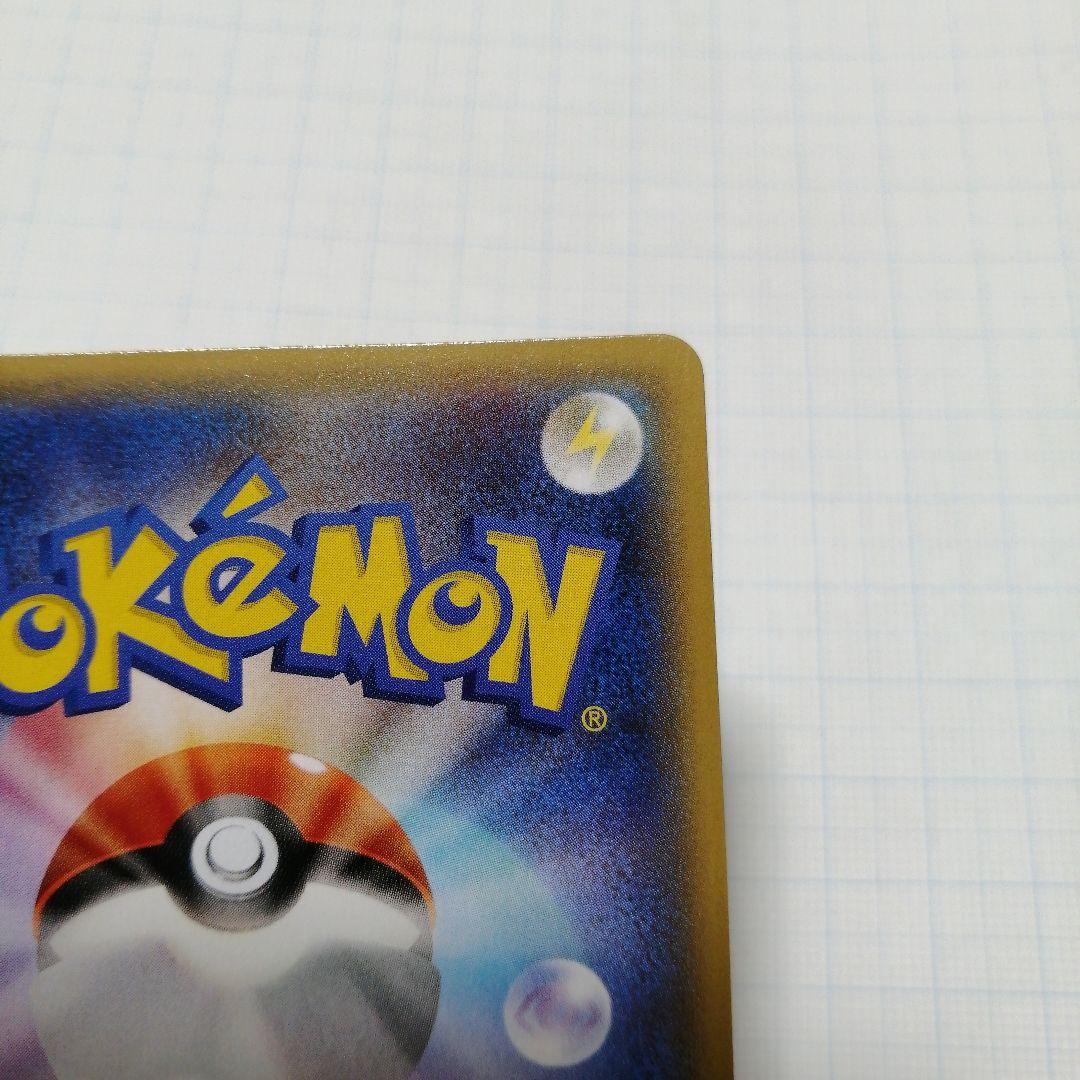 ポケモンカード　Mバシャーモex　プロモ　レックウザメガバトル