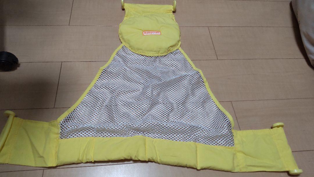 ベビーバスネット ベビークラフト 美品