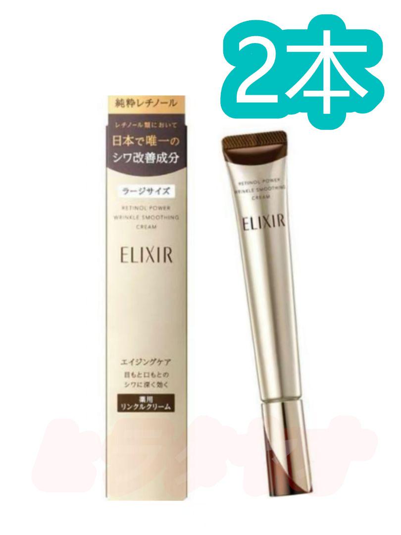 エムディア　M DEAR Perfect Eye Cream LF PERFECT EYE CREAM LF (18g) - เวชสำอางพรีเมียมจากญี่ปุ่น l M