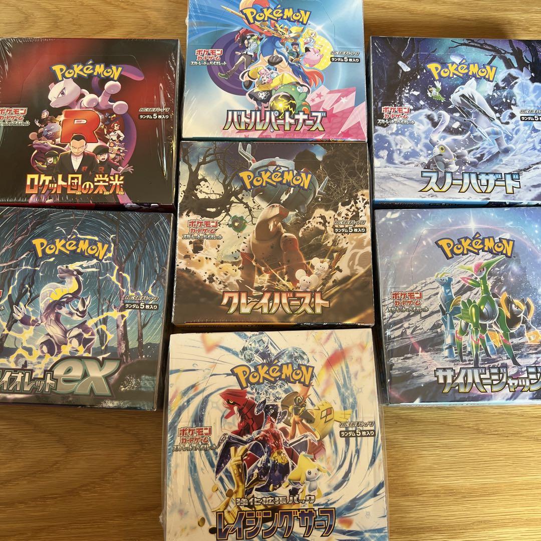 ポケモンカードゲーム　ロケット団の栄光　BOX さシュリンク付き