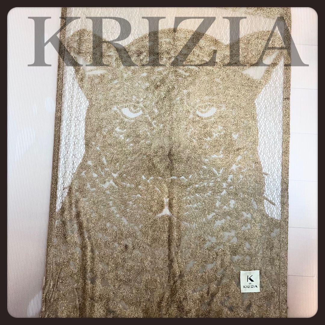 美品・正規品】 KRIZIA クリツィア ストール おしゃれ オーロラ