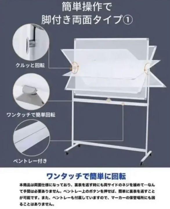 定番本物保証 ホワイトボード 移動式 キャスター付き おしゃれ 両面 120cm*90cm GY69d-m62768800855 正規品定番