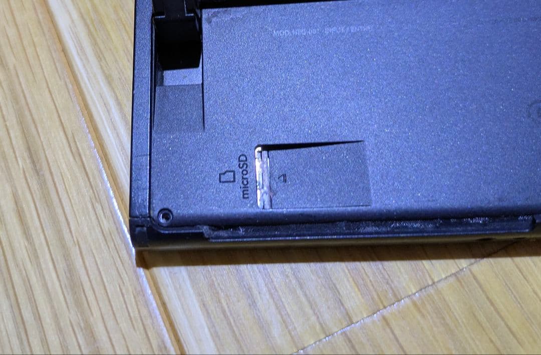 Switch
