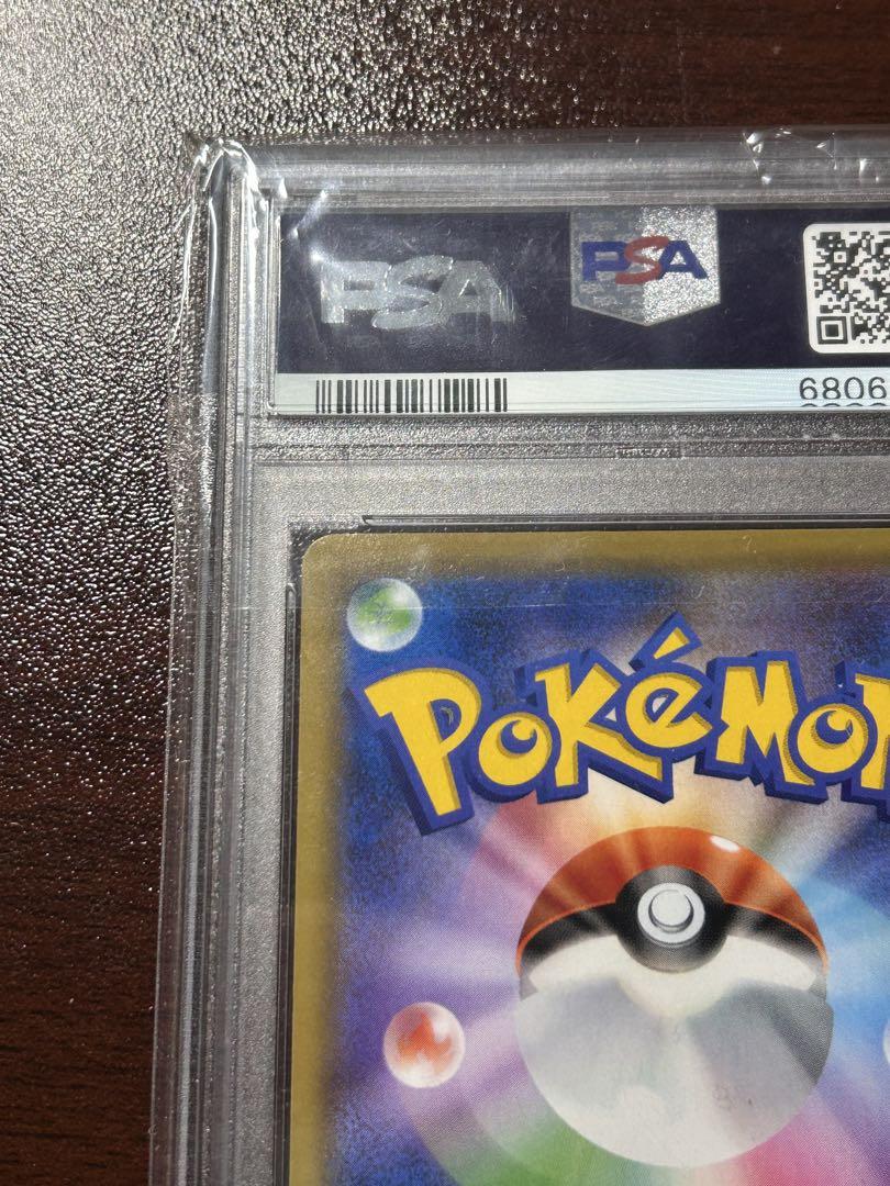 ポケモンカード　シールドマリィ　SR PSA10
