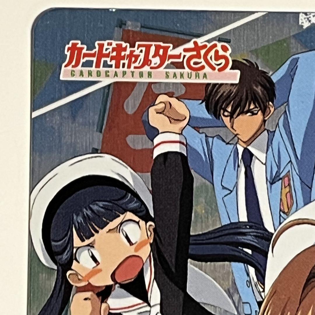 カードキャプターさくら　カード　トレーディング　小狼 Amazon.co.jp: カードキャプターさくら トレーディングカード