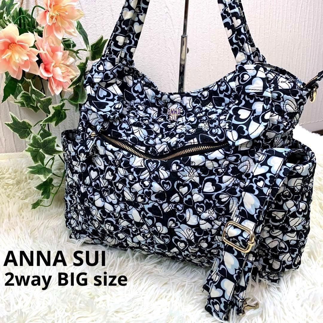 ＊547.アナスイ：ビックサイズ 2way ショルダーバック トートバッグ 刺繍