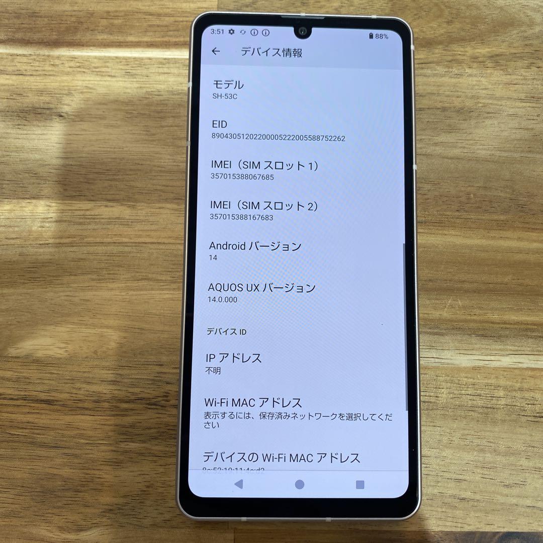 K357 docomo SIMフリー AQUOS sense7 SH-53C - メルカリ