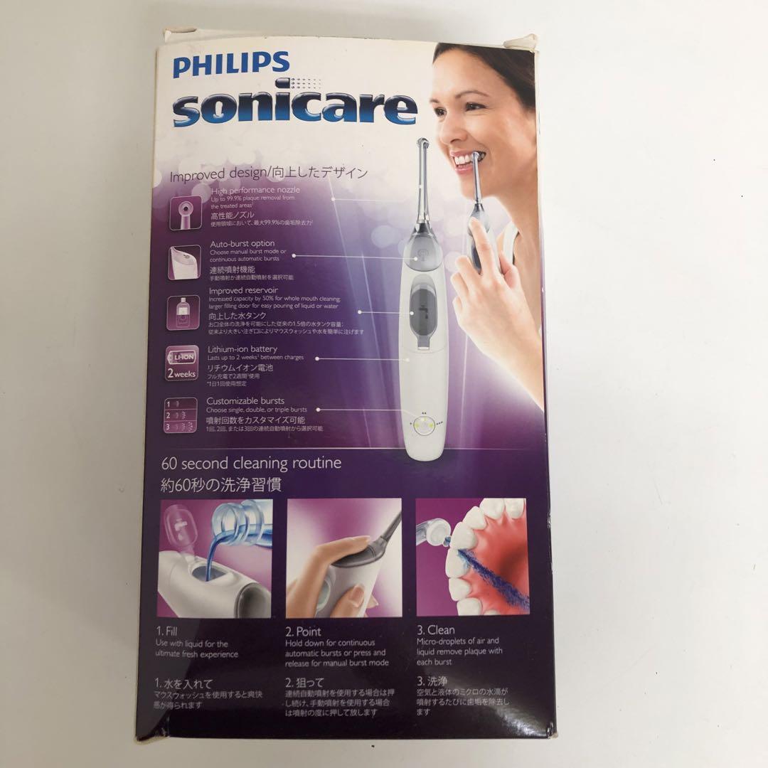 e40-31 PHILIPS  エアーフロスウルトラ　HX8332/01
