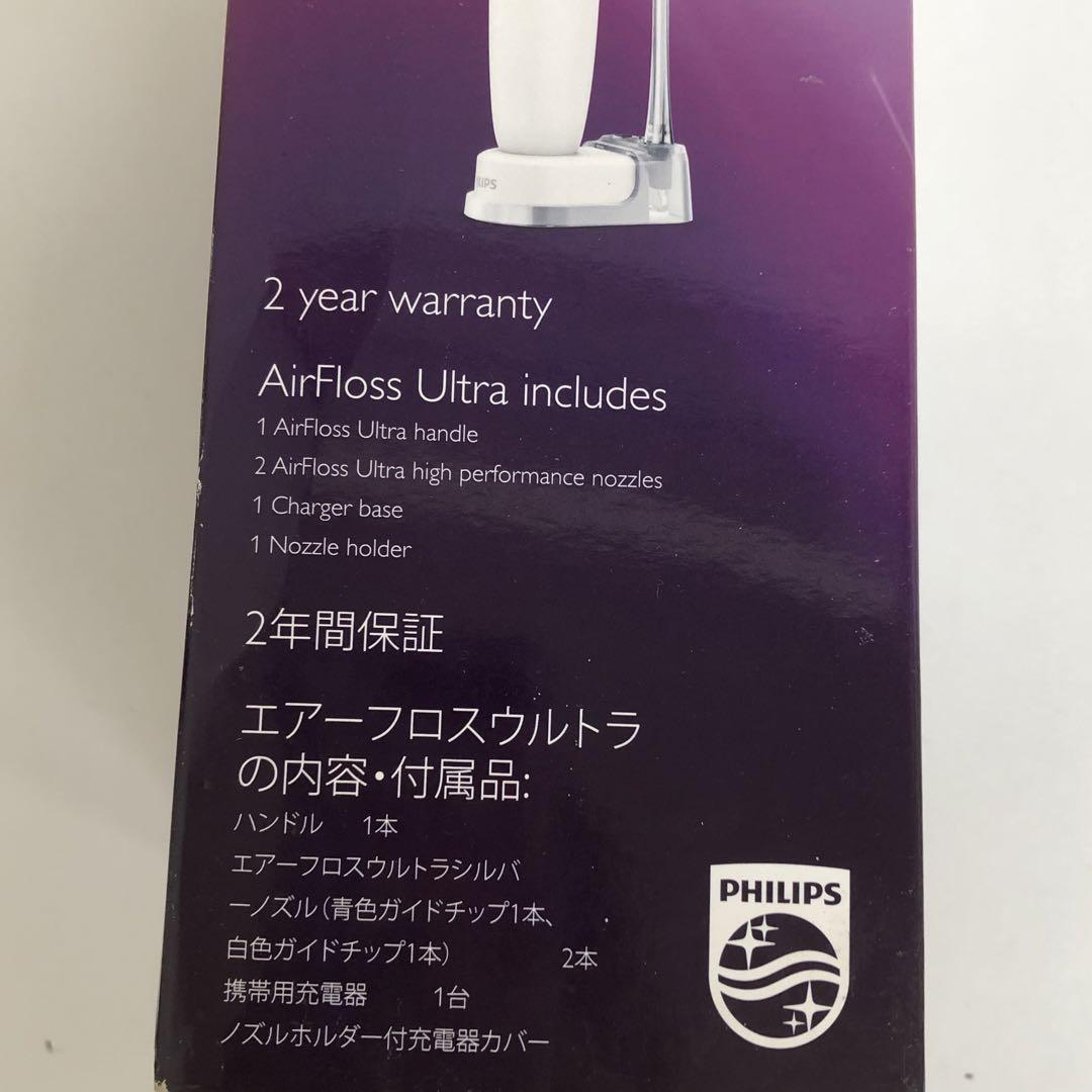 e40-31 PHILIPS  エアーフロスウルトラ　HX8332/01