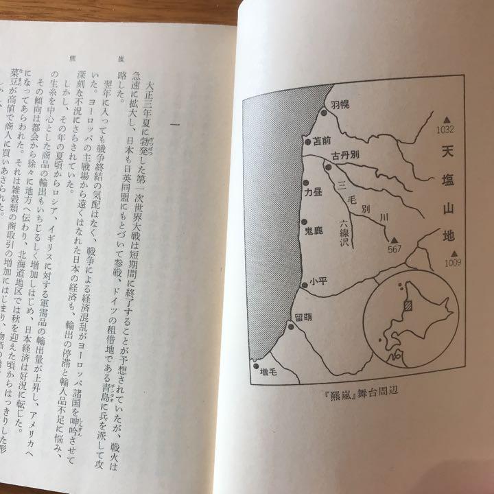のサムネイル