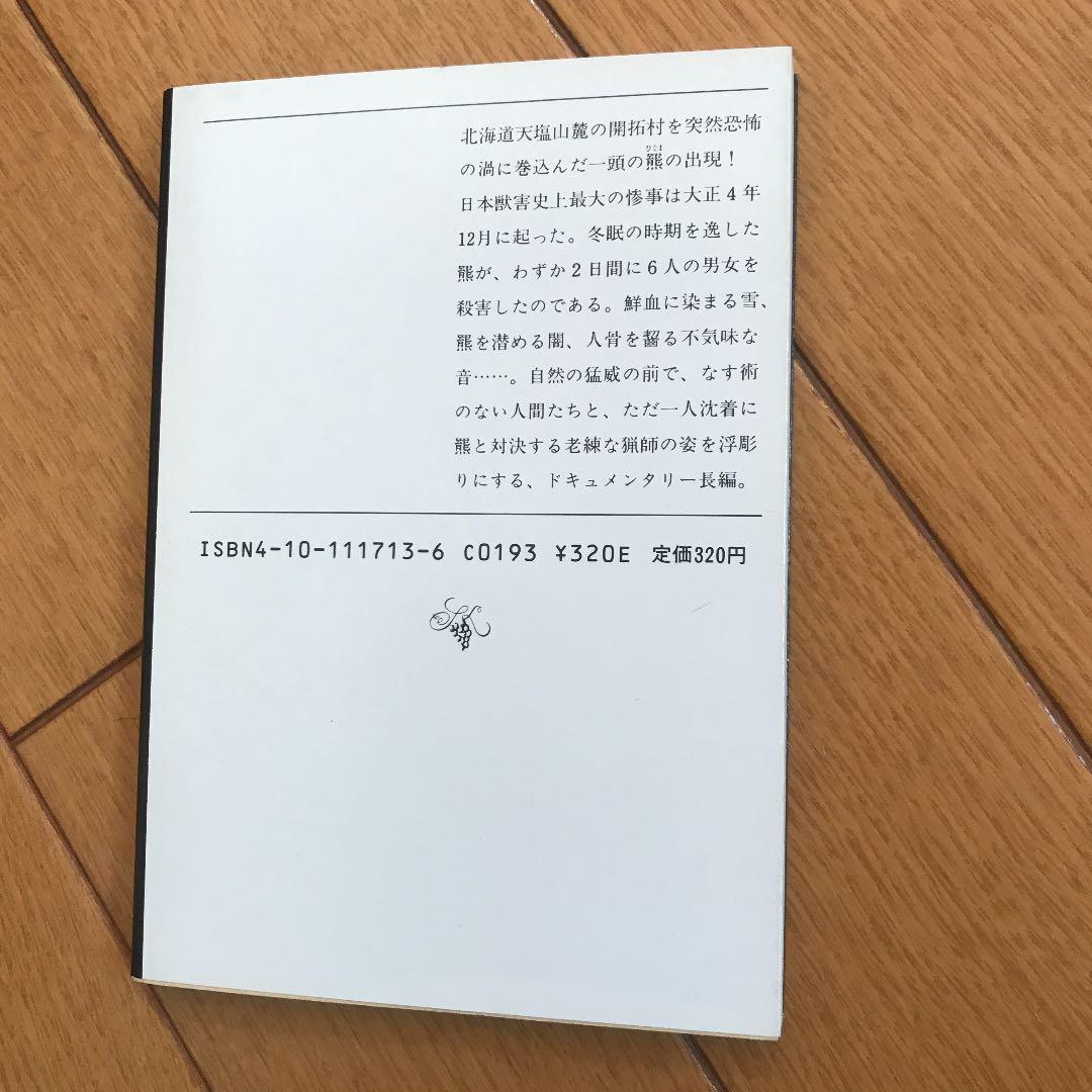 のサムネイル