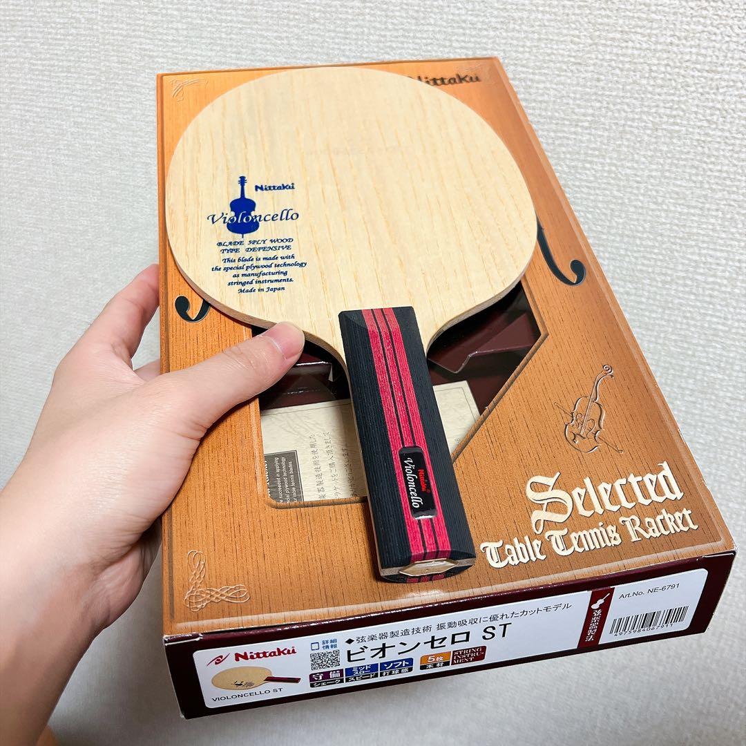 卓球　ラケット　ビオンセロ　ST カットマン　シェーク　A1