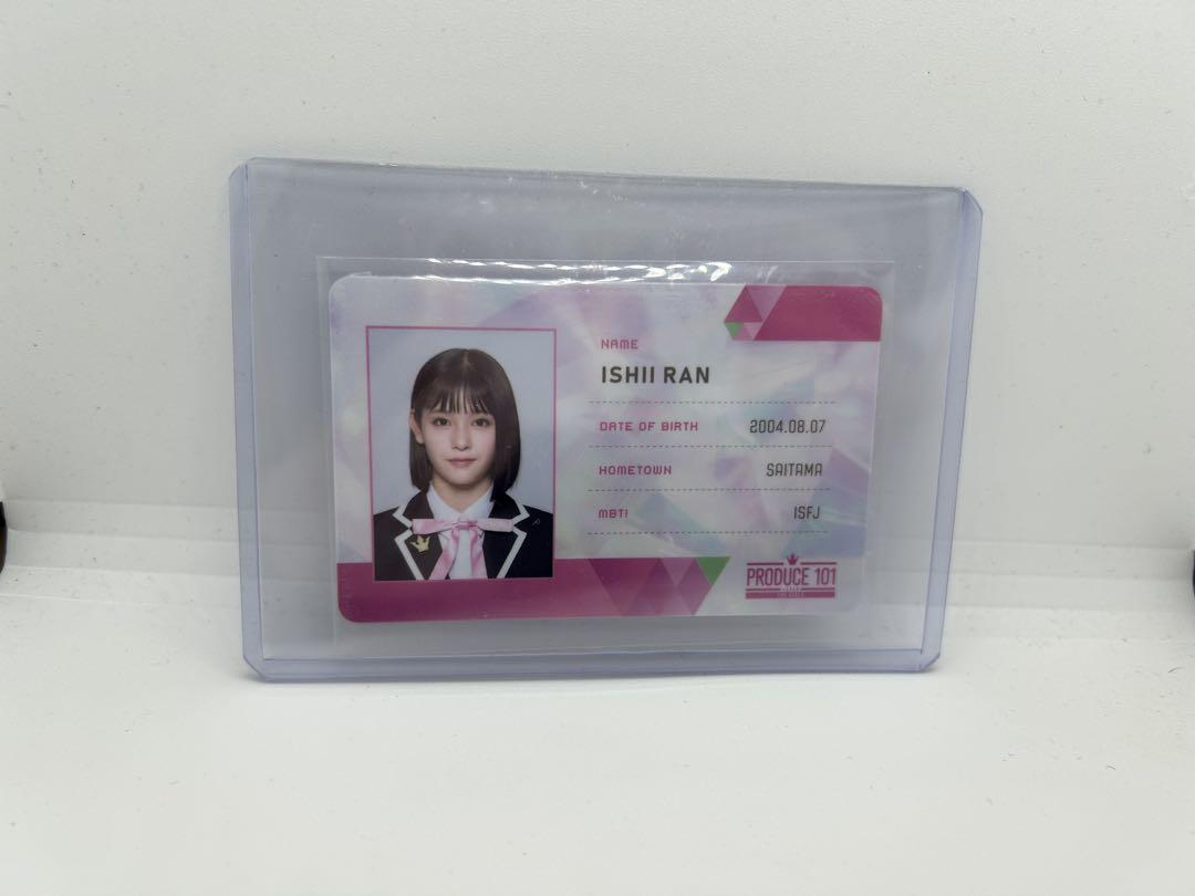 ミーアイ　日プ　石井蘭　国プ　IDカード 石井蘭 国プIDカード 日プ女子 ME:I - メルカリ