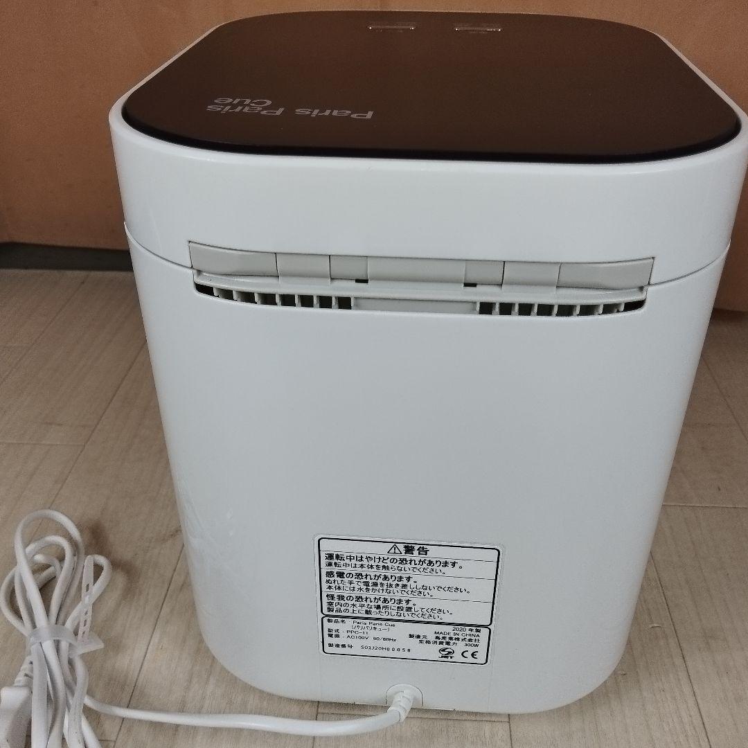 ②　パリパリキュー　PPC-11