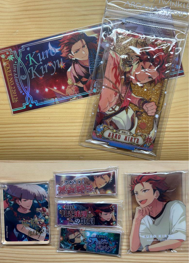 あんスタ　鬼龍紅郎　まとめ売り あんスタ 鬼龍紅郎 まとめ売り あんスタ 鬼龍紅郎 まとめ