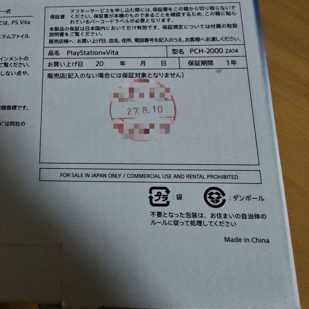 PS Vita