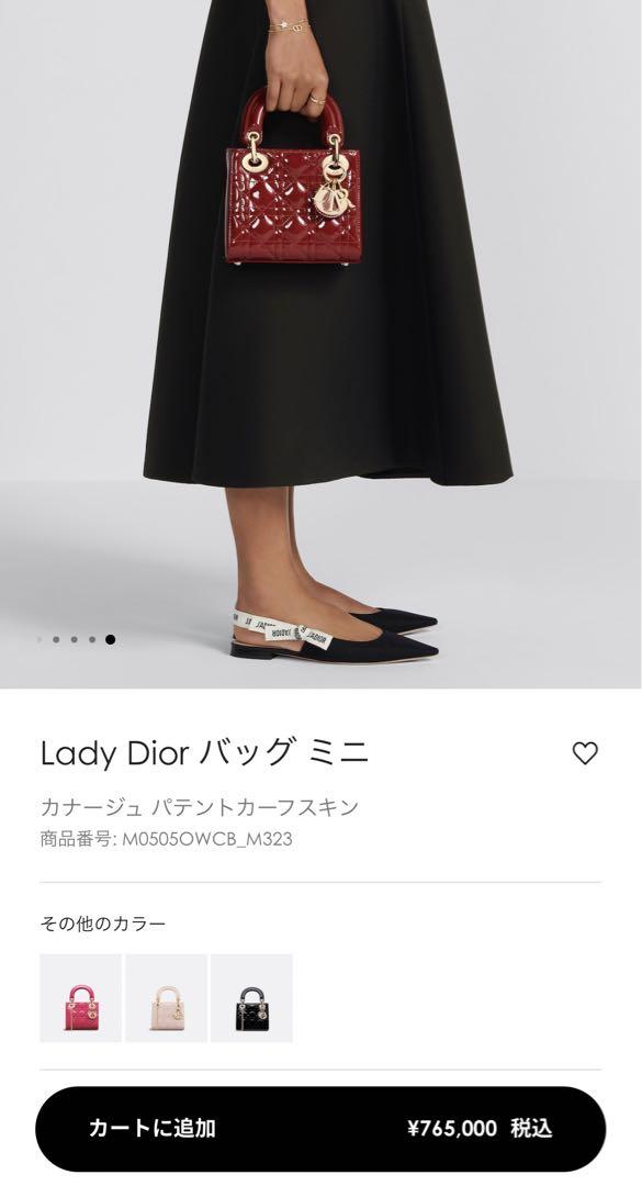 Lady Dior(レディディオール)バッグ ミニ レッド ミッツァ