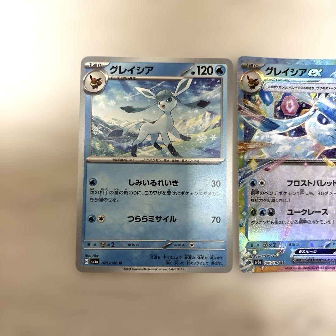 Amazon.co.jp: 【キラ仕様】ポケモンカードゲーム SI 104/414