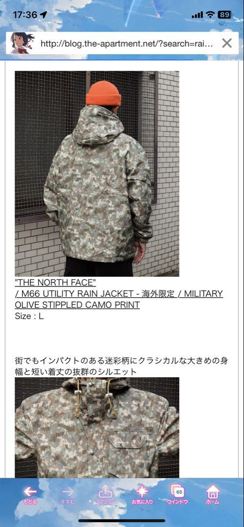 ジャケット・アウター the north face m66 utility rain jacket