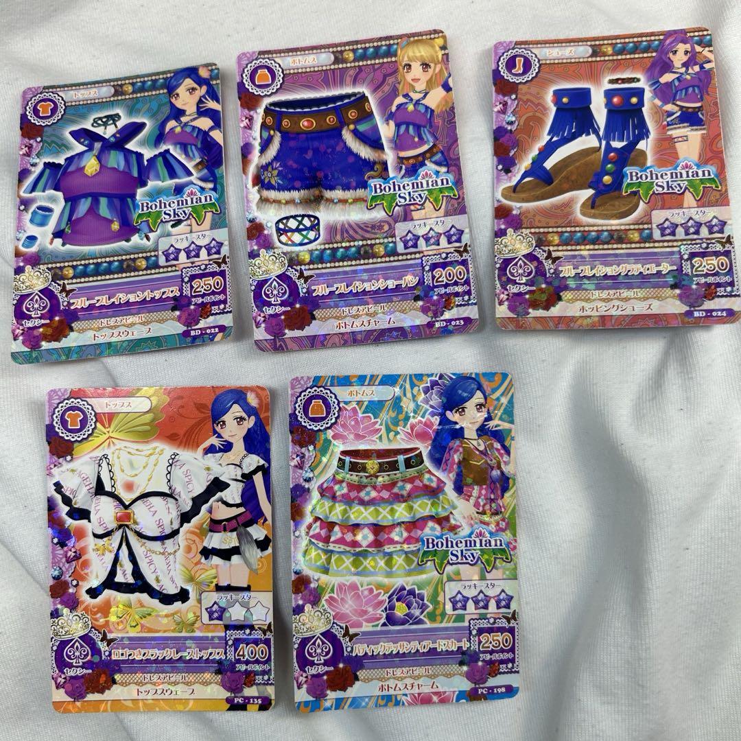 アイカツ ブルーレイ特典 アイカツカード Amazon.co.jp: アイカツ!2ndシーズン 1(初回封入限定特典