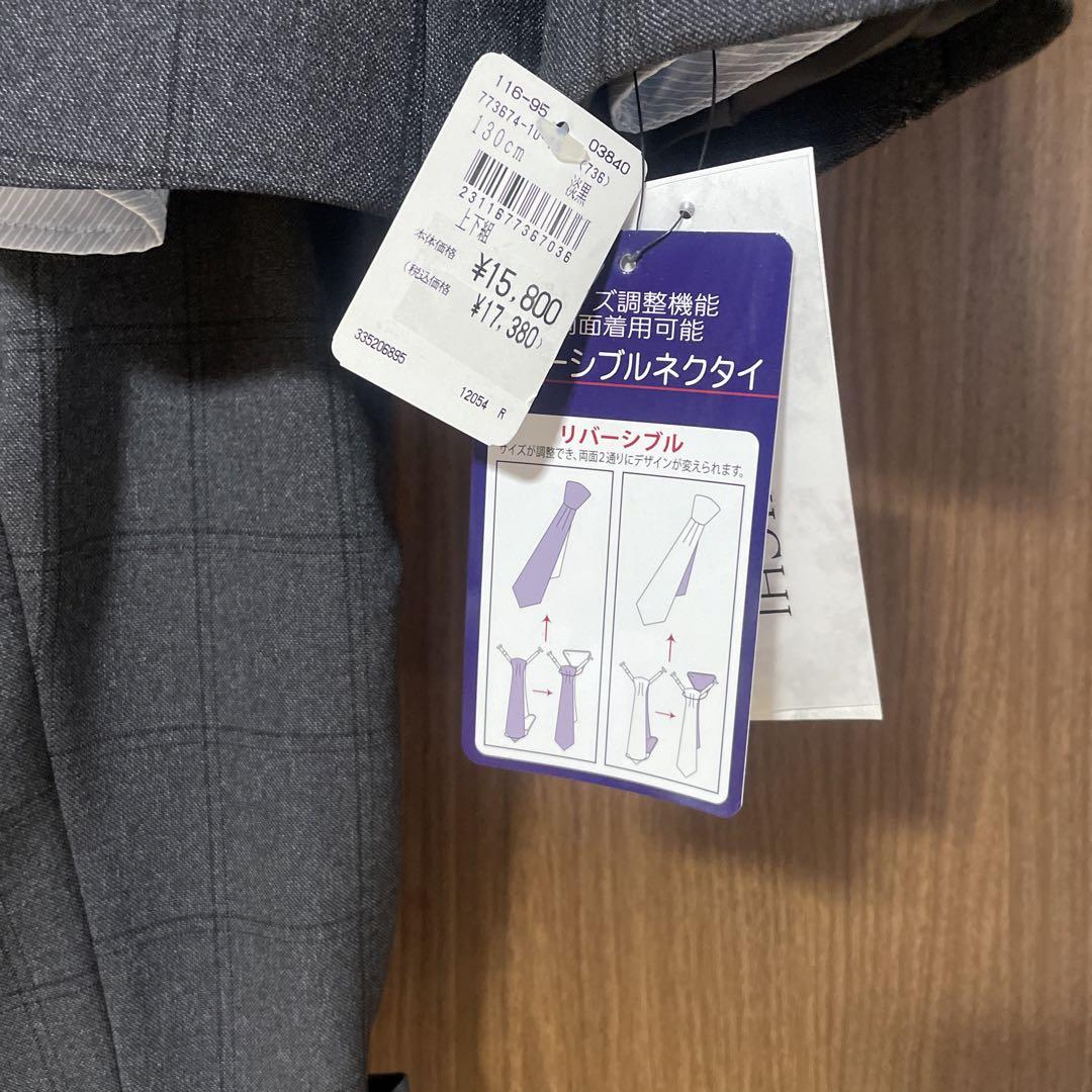 新品　ヒロミチナカノ　フォーマル スーツ　4点　セット　130 卒服　七五三